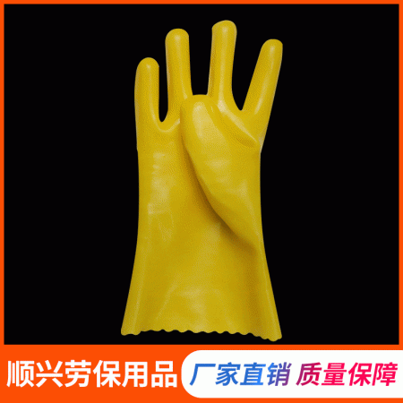 Gelbe Tauchflanellhandschuhe 35cm