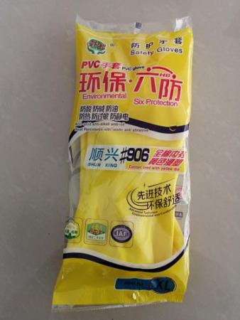 Shandong Shunxing 906 Luvas de Plástico Dip Amarelo